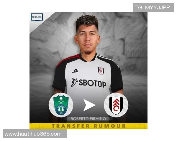 阿德里亚诺菲尔米诺以100万欧元转会费加盟三镇签约两年加一年选项